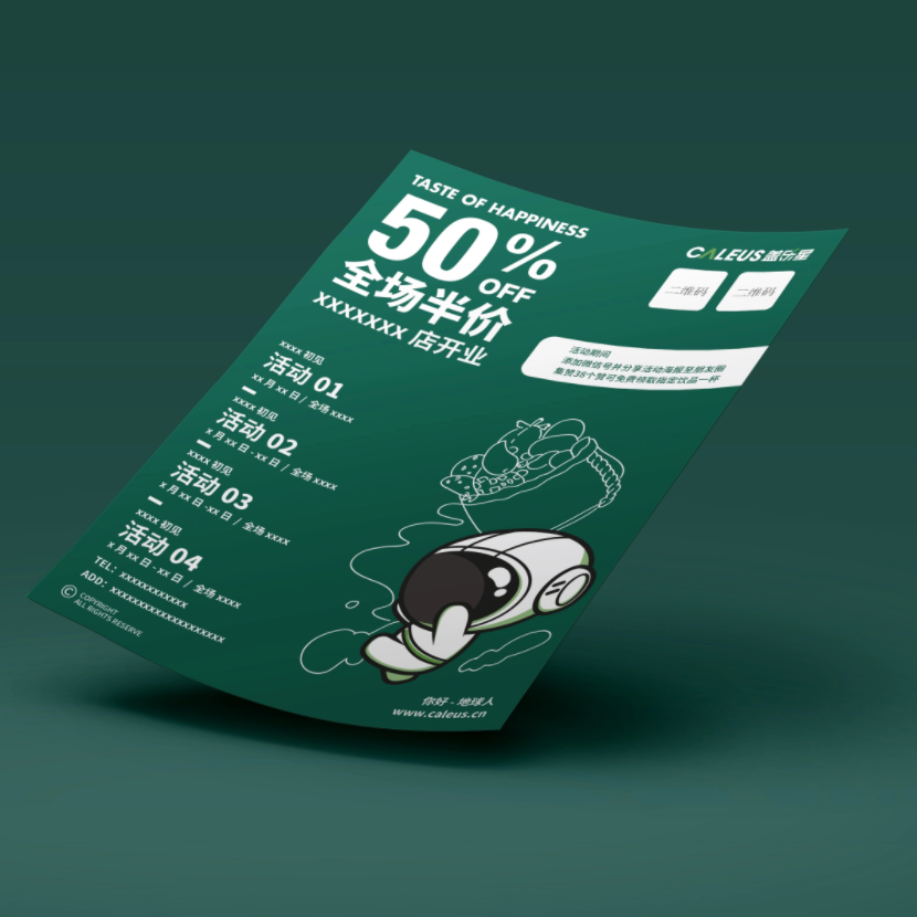 300克特种纸名片